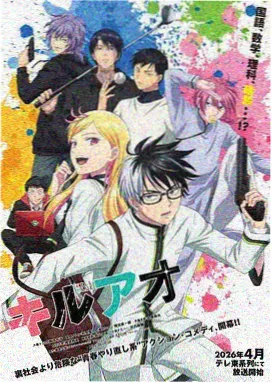 玄幻漫画作品九霄剑主封面