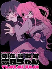 玄幻漫画作品九幽刻痕封面