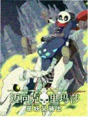 玄幻漫画改编动态配图